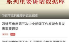 每日实时新闻,今日热点新闻概览